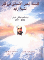 صورة الغلاف المحلية