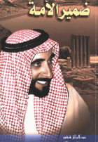 صورة الغلاف المحلية