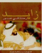 صورة الغلاف المحلية