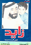صورة الغلاف المحلية