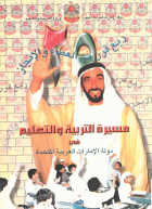 صورة الغلاف المحلية