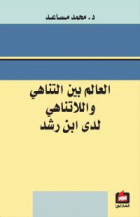 صورة الغلاف المحلية