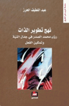 صورة الغلاف المحلية