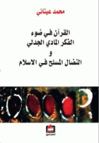 صورة الغلاف المحلية