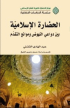 صورة الغلاف المحلية