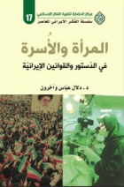 صورة الغلاف المحلية