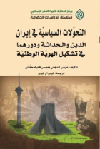 صورة الغلاف المحلية