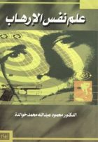 صورة الغلاف المحلية