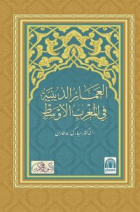 صورة الغلاف المحلية