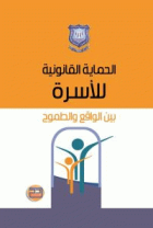 صورة الغلاف المحلية