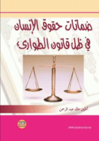 صورة الغلاف المحلية