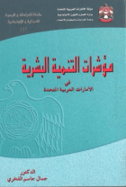 صورة الغلاف المحلية