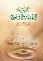 صورة الغلاف المحلية