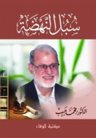 صورة الغلاف المحلية