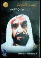صورة الغلاف المحلية