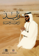 صورة الغلاف المحلية