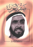 صورة الغلاف المحلية