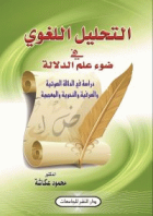 صورة الغلاف المحلية