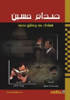 صورة الغلاف المحلية