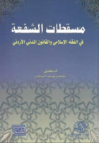 صورة الغلاف المحلية