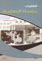 صورة الغلاف المحلية