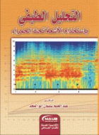 صورة الغلاف المحلية