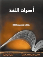 صورة الغلاف المحلية