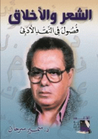 صورة الغلاف المحلية