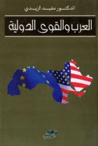 صورة الغلاف المحلية