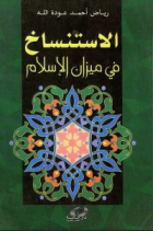 صورة الغلاف المحلية