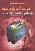 صورة الغلاف المحلية