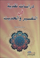 صورة الغلاف المحلية