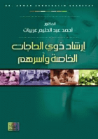 صورة الغلاف المحلية