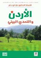 صورة الغلاف المحلية