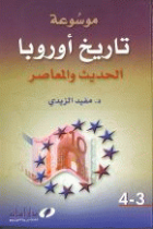 صورة الغلاف المحلية