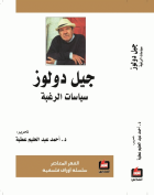 صورة الغلاف المحلية