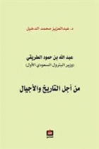 صورة الغلاف المحلية