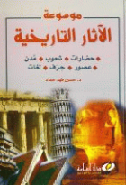 صورة الغلاف المحلية