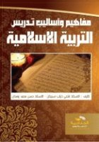 صورة الغلاف المحلية