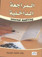 صورة الغلاف المحلية