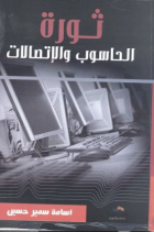 صورة الغلاف المحلية