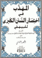 صورة الغلاف المحلية