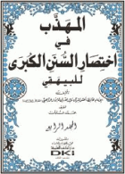 صورة الغلاف المحلية