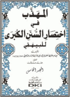 صورة الغلاف المحلية