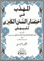 صورة الغلاف المحلية