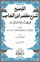 صورة الغلاف المحلية