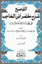 صورة الغلاف المحلية