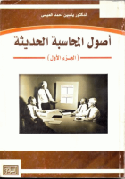 صورة الغلاف المحلية