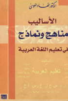 صورة الغلاف المحلية