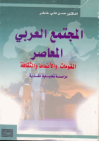 صورة الغلاف المحلية